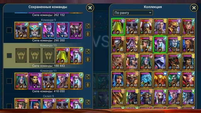 Протестировал новый Метеор! Все сложно с ним в Raid shadow legends! смотреть онлайн