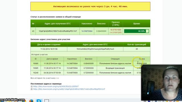 Мое приветствие. СуперЛюди. смотреть онлайн