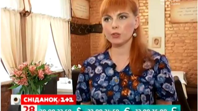 Смакуй Вдома