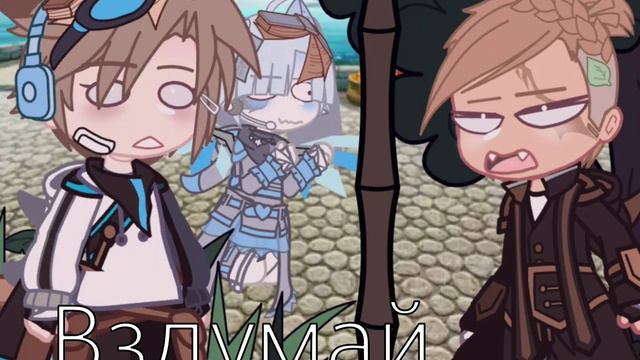 ||Meme||{Лололошка, Райя-Прайм, Радан} [Идеальный мир] смотреть онлайн