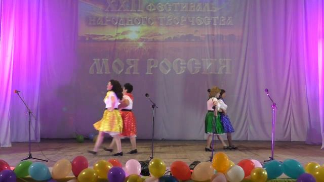 22 - й. Районный фестиваль народного творчества. "Моя Россия" смотреть онлайн
