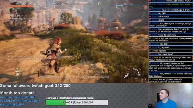 Прохождение Horizon: Zero Dawn [PS4] #1 смотреть онлайн