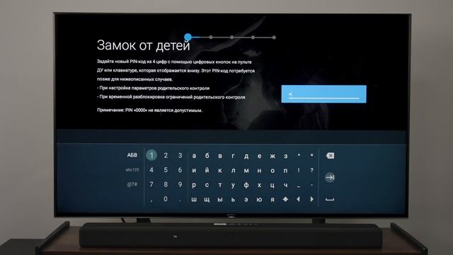 Подключение внешних устройств и первое включение Android TV смотреть онлайн