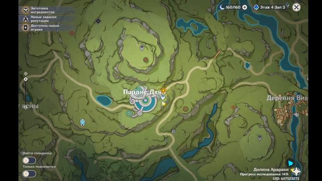 Тет-а-тет со Сказителем ► Genshin Impact №45 смотреть онлайн