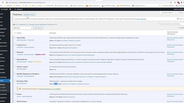 Gloreya Тема WooCommerce для ресторана быстрого питания и доставки смотреть онлайн