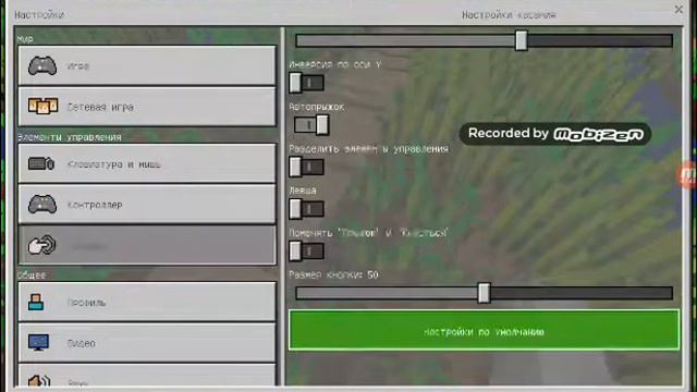 Как скачать майнкрафт версия 1.2 билд 4 смотреть онлайн