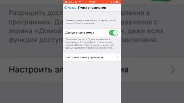 Как добавить лупу,фонарик,запись экрана на телефон? смотреть онлайн