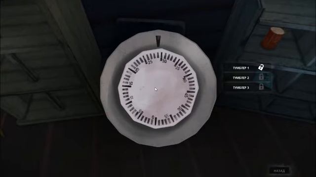 The Long Dark. Как открыть сейф. Взламываем сейф смотреть онлайн