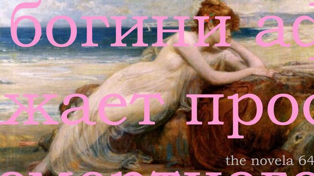 Любовь к себе