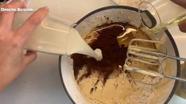 Шоколадный кекс #рецепткекса #видеорецепт смотреть онлайн