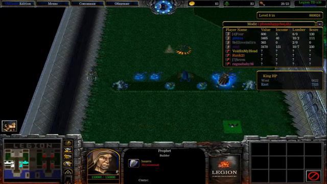 стрим warcraft 3 ltd x10 смотреть онлайн