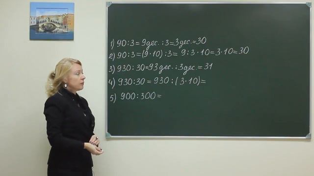 MPS 185 смотреть онлайн