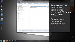 Установка компилятора kStudio