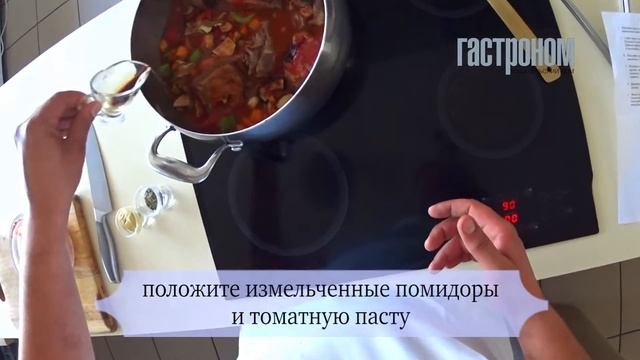 Тушеные говяжьи ребрышки смотреть онлайн