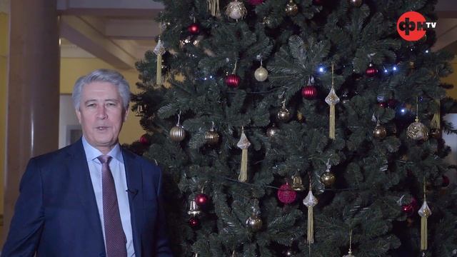 Новогоднее обращение Ректора Финансового университета М.А. Эскиндарова смотреть онлайн