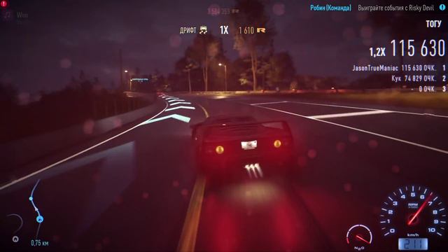 Прохождение Need For Speed [2015] на русском - часть 11 - Уберочки смотреть онлайн