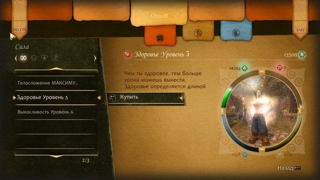 Прохождение Fable Anniversary [Часть 15] Визит у Леди Грей смотреть онлайн