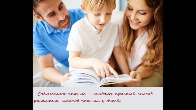 Добрые советы родителям. смотреть онлайн