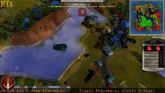 ★RU/ENG★Core vs Rolan on Beotorum ★СЕТЕВЫЕ БОИ ★13★ Massive Assault Network 2 смотреть онлайн