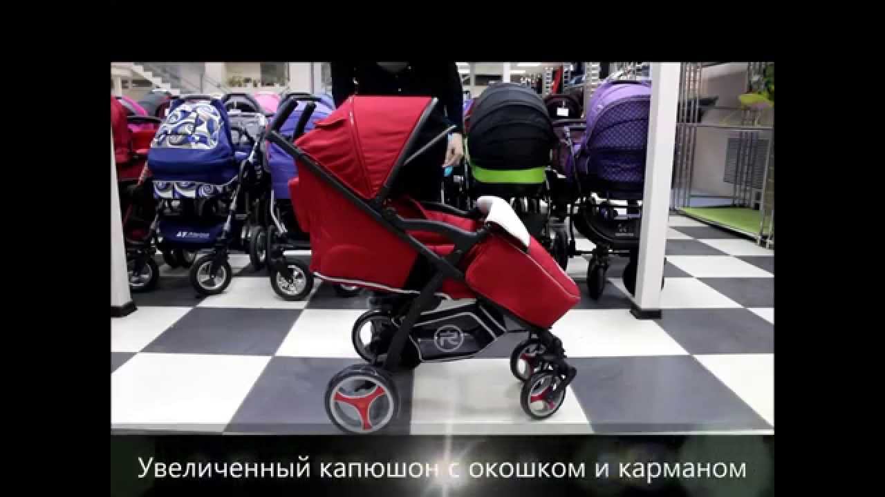 Коляска RANT -  