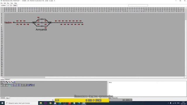 Изучаем схемы, ТРА и строим свой маршрут ► Train Director ◄ Стрим из СПб