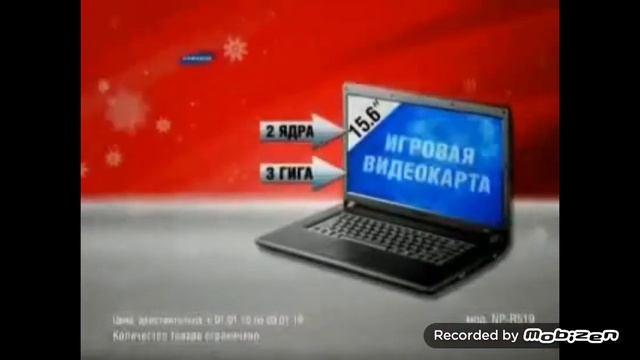 эльдорадо миллионы новый год январь 2010 реклама смотреть онлайн