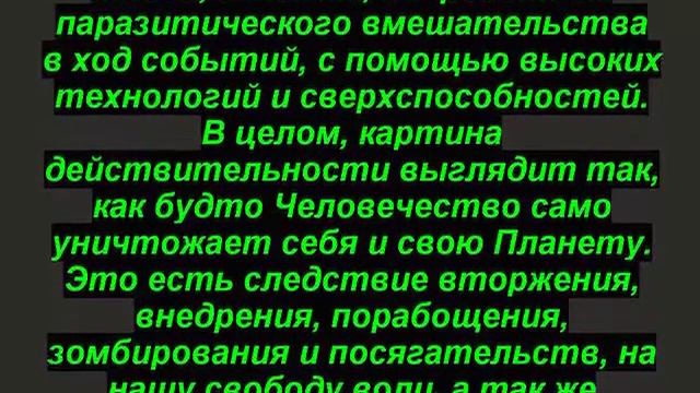 Волеизъявление воли во Вселенную. Уфолог Бова.# уфологбова#мироздание #мирозданиеотбовы #гимнславян