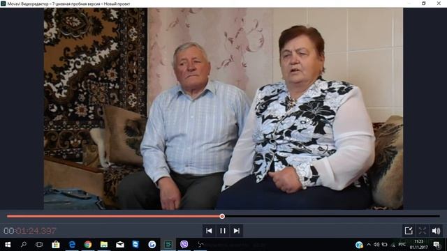 Очень оригинальное и прикольное -Ткаченко Евгений Поздравление с Днем Рождения 31.10.2017(РУТА).mp4 смотреть онлайн