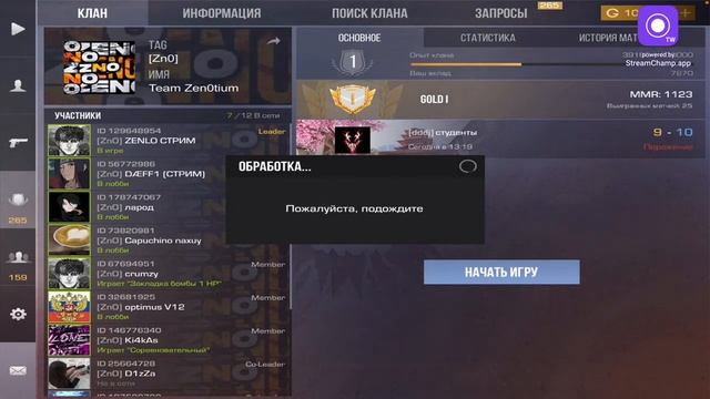 СТРИМ СТАНДОФФ 2,АПАЕМ ЛЕГЕНДУ И ИГРАЕМ ДУЕЛЬКИ НА ГОЛДУ смотреть онлайн