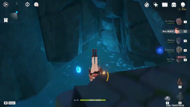 Ху Тао как проти задание легенд смотреть онлайн