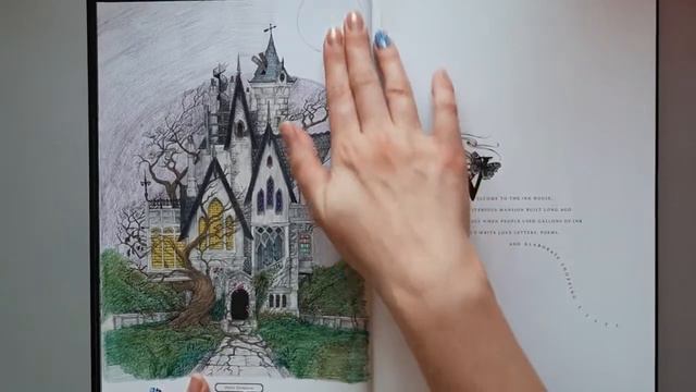 Моя коллекция Раскрасок для взрослых/2 Часть смотреть онлайн