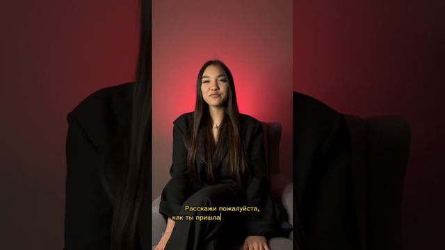 Как я пришла к Астрологии, Нумерологии + интервью с Дочерью ❤️ смотреть онлайн