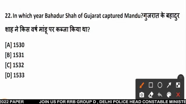 DELHI POLICE HEAD CONSATBLE PAPER 10-20 OCTOBER GK GS |DELHI POLICE AWO TPO GK GS PAPER BSA CLASS-9 смотреть онлайн
