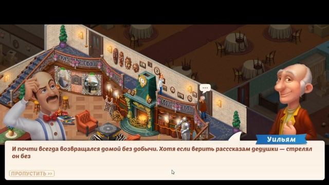 HomeScapes Living Room Day 6 / Гостиная день 6 - Gameplay Story смотреть онлайн