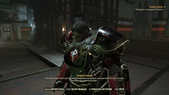 Fallout 76 #30 Конец связи смотреть онлайн