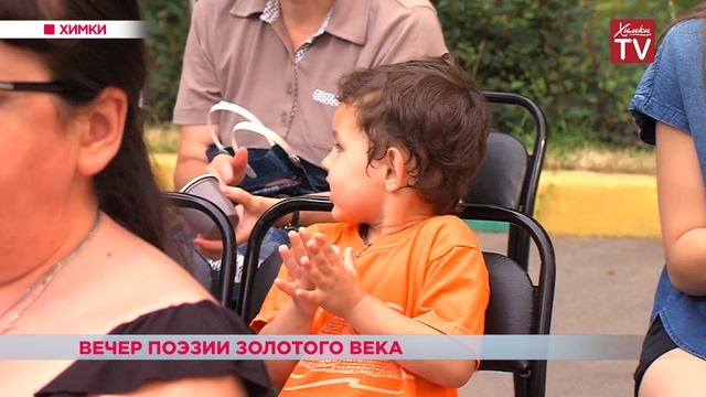 Активисты «Молодой гвардии» организовали вечер поэзии Золотого века в парке Толстого смотреть онлайн