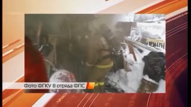 Пожар с погибшими смотреть онлайн