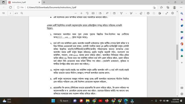 Bar Council Registration Notice by Tuhin Molla смотреть онлайн