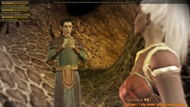 Dragon age Origins Кошмар - 8.Охранники Тени.Одурманивающие сны.Демон Праздности.Ульдред. смотреть онлайн
