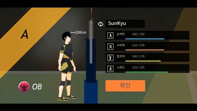 THE SPIKE! ПЫТАЕМСЯ НАЙТИ ИГРОКА S КЛАССА! смотреть онлайн