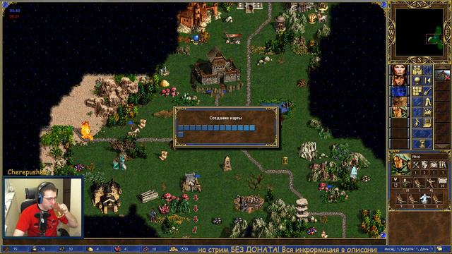 Heroes 3 Учимся не сливаться смотреть онлайн