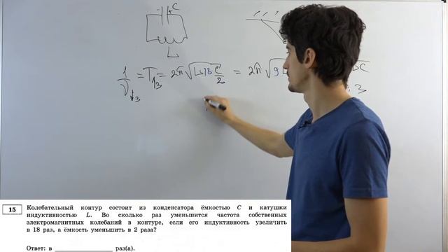ЕГЭ 2021 Физика Вариант №3 Демидова (1 часть) смотреть онлайн