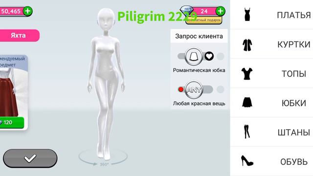 Super Stylist. Game. Fashionistas. Fashion. Style. Stylist. Супер Стилист. Игра.