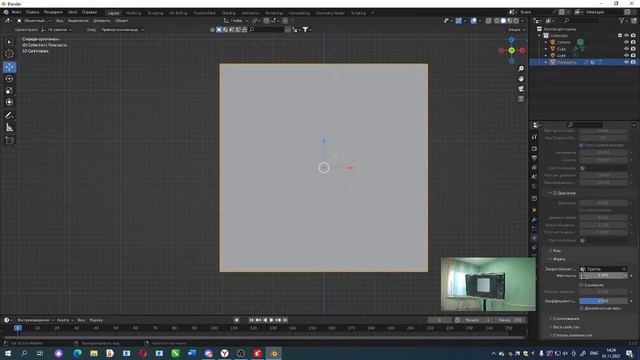 Мастер класс по созданию 3D модели российского флага ко Дню народного единства. смотреть онлайн