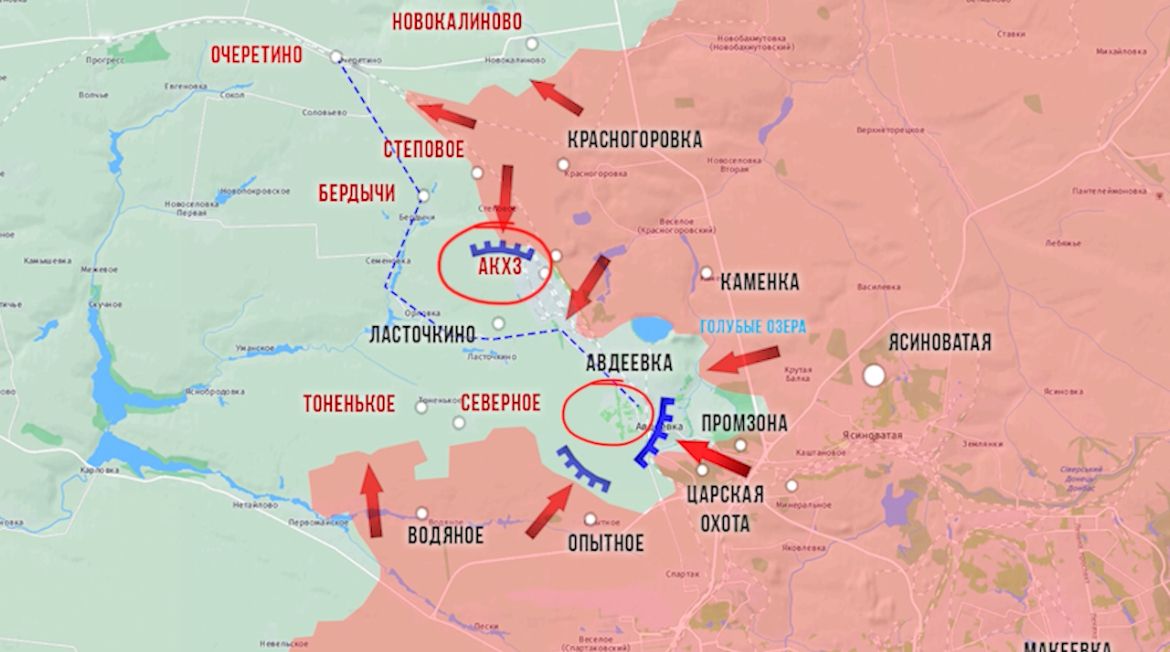 Фронтовая сводка 11 февраля 2024