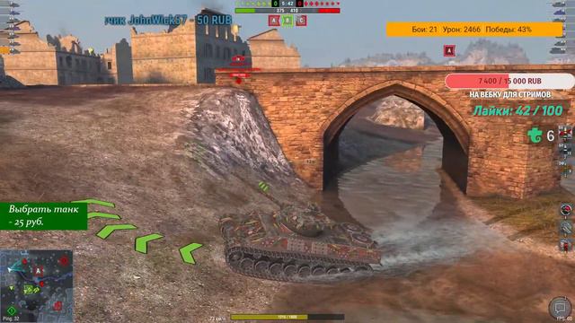 Добиваем ивент "Золотая осень" вместе, последний рывок. Погнали! WoT Blitz | ZAF смотреть онлайн
