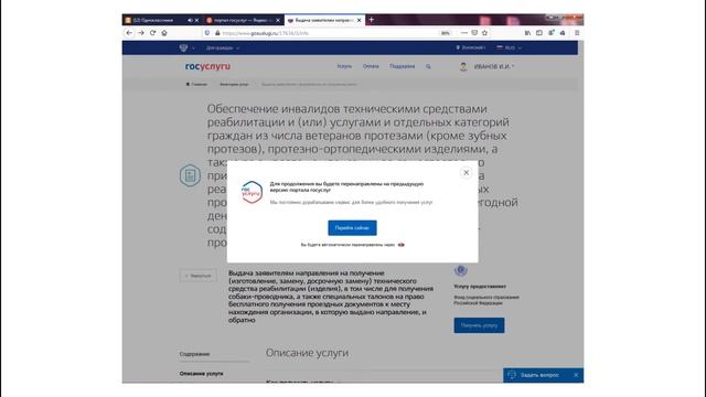 Делай То, Что Вдохновляет Жизнь