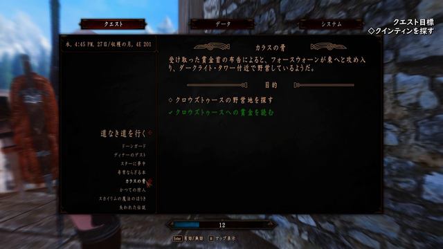【Skyrim クエストMODの旅 Part.321】#1 Redux編 【スカイリム ゲーム実況】 смотреть онлайн
