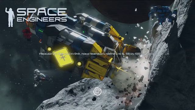 Space Engineers смотреть онлайн