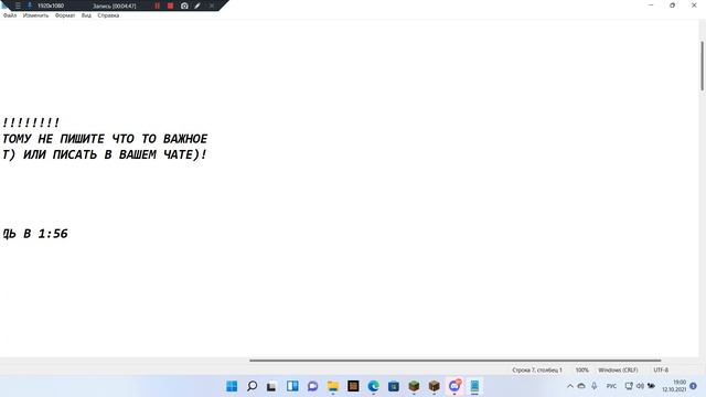 bandicam 2021 10 12 18 54 01 959 смотреть онлайн